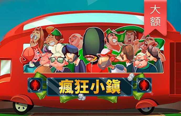 Welcome大众娱乐