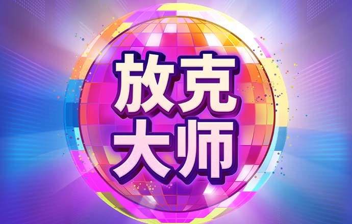管鲍之交分拣中心官网入口